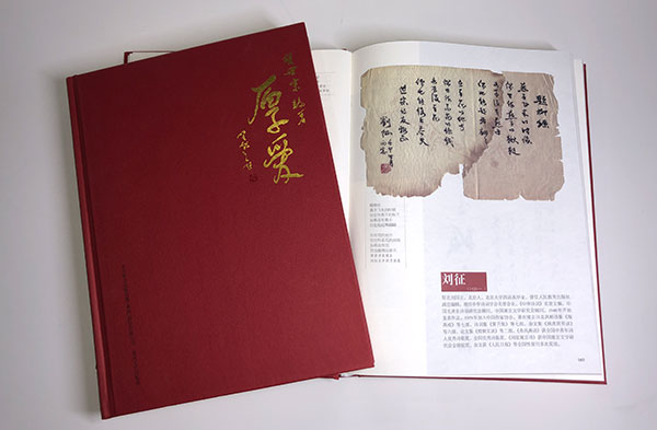 畫(huà)冊(cè)印刷以圖片及少量文字展示為主的書(shū)刊印刷